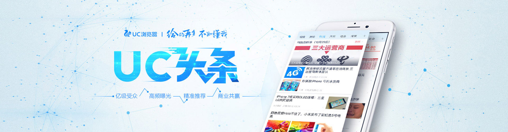 乌尔禾微博信息流