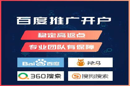 百度竞价关键词优化实战案例